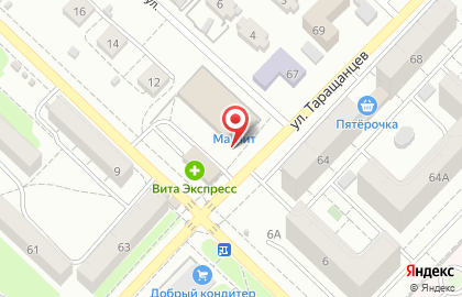 Банкомат СберБанк на улице Пельше на карте