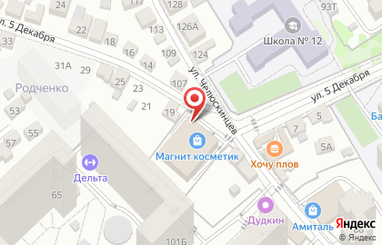 Аптека в Воронеже на карте
