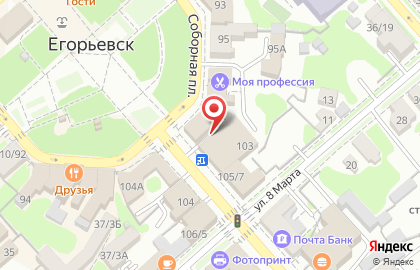 Ресторан Шварц Кайзер на Советской улице на карте