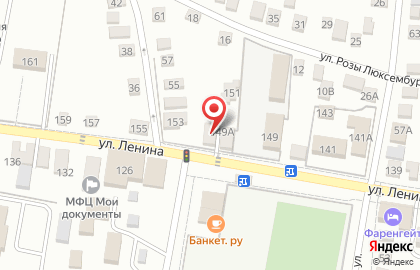 Медицинская косметология на улице Ленина на карте