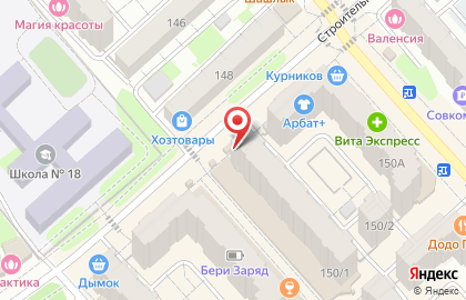 Салон флористики Версаль на карте