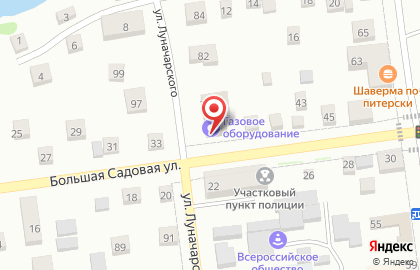 Магазин автозапчастей Форсаж на улице Луначарского на карте