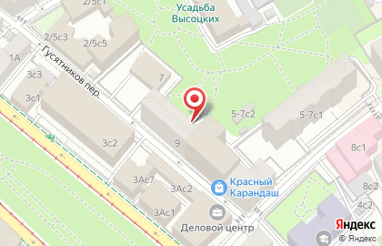 The Economist Журнал Московское Представительство на карте