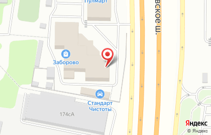 Магазин у дома Бристоль на Ярославском шоссе на карте