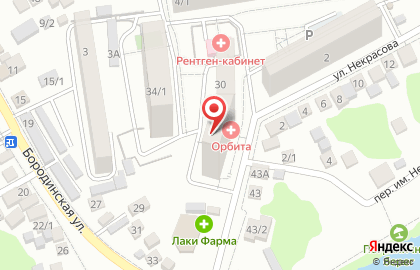 Стоматология Вега+ на карте