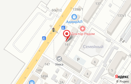 Магазин алкогольных напитков Красное & Белое на улице Адмирала Нахимова на карте