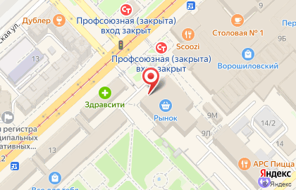 Магазин кондитерских изделий Рахат на Рабоче-Крестьянской улице на карте