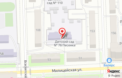 Детский сад №76 на Милицейской улице на карте