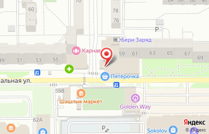 Мебельный салон Ортекс на Интернациональной улице на карте