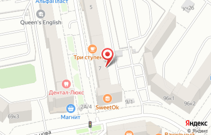 Кабинет мануальной терапии на улице Николая Гондатти на карте
