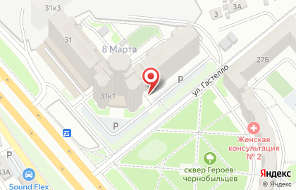 Аптека Аптека Первая помощь в Ленинском районе на карте