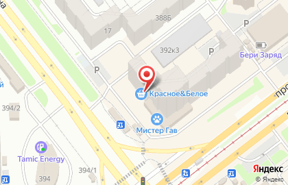Магазин Красное & Белое на проспекте Победы, 392 на карте