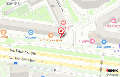 Магазин косметики и товаров для дома Улыбка Радуги на Народовольческой улице на карте
