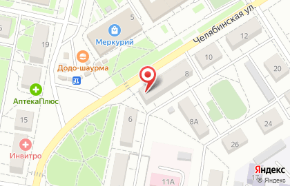 Федеральная сеть Фианит-Ломбард на Челябинской улице на карте
