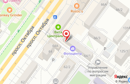 Автошкола Автоландия на карте