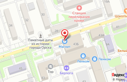 Гипермаркет Магнит в Оренбурге на карте