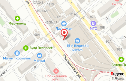 Zoo Центр на проспекте Карла Маркса на карте