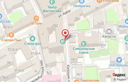 Центр Международной защиты Сергея Князькина на карте