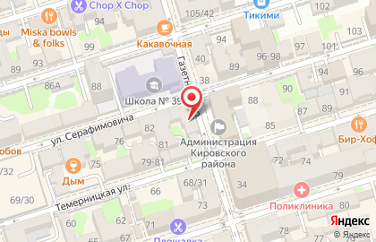 Сфера на улице Серафимовича на карте