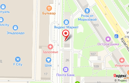 Салон оптики ТочкаЗрения в Кировском районе на карте