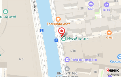 Книжный магазин Музей печати Санкт-Петербурга в Санкт-Петербурге на карте