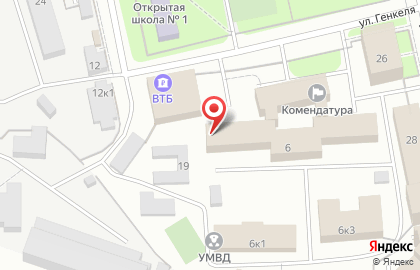 Комендатура военных сообщений в Дзержинском районе на карте