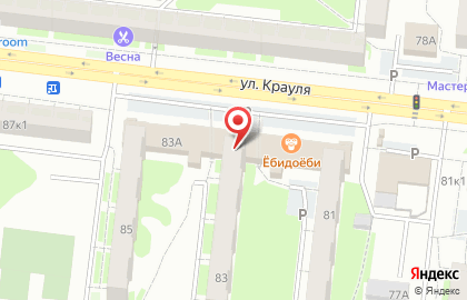 АКВАФОР в Екатеринбурге на карте