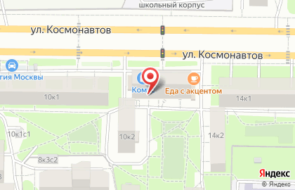 Сервисный центр Compoff на карте