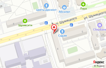Аптека Фармэконом в Улан-Удэ на карте