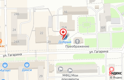 Микрокредитная компания Центрофинанс на улице Гагарина в Узловой на карте