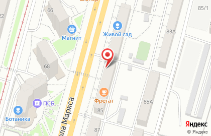 Кафе Фрегат на улице Карла Маркса на карте