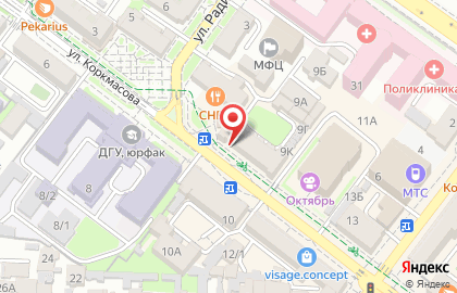 Дистрибьюторский центр Tupperware на улице Коркмасова на карте