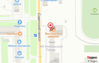 Магазин-бар Жигули на Советском проспекте на карте
