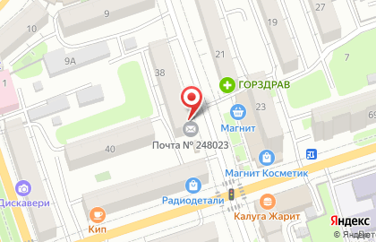 Магазин разливных напитков Дом пива на улице Фридриха Энгельса на карте