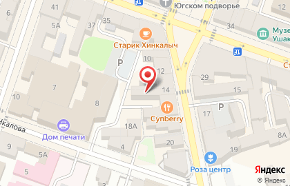 Магазин хозяйственных товаров Грим на карте