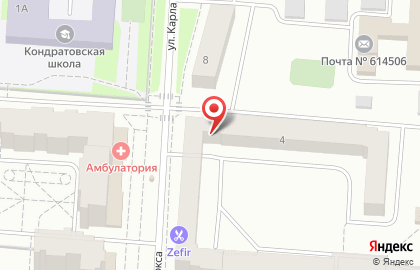 Магазин Усадьба на улице Карла Маркса на карте