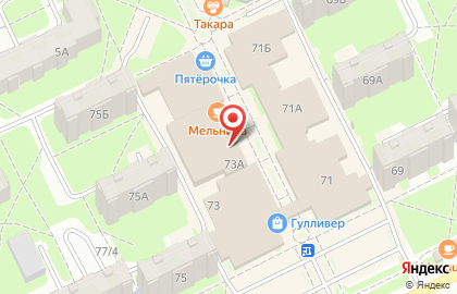 Магазин одежды и обуви Мегахенд на Коммунальной улице на карте