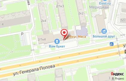 Здесь Аптека в Калуге на карте