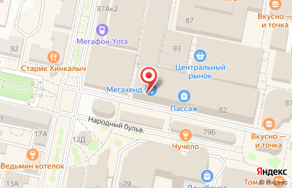 Ювелирная мастерская в Белгороде на карте