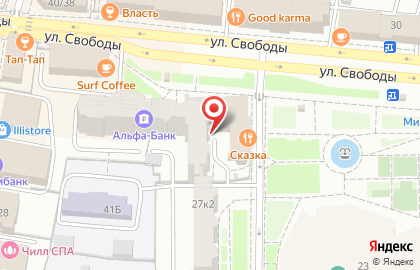 ОАО АИКБ Татфондбанк на улице Свободы на карте