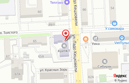 Красноярский институт железнодорожного транспорта на улице Ладо Кецховели на карте