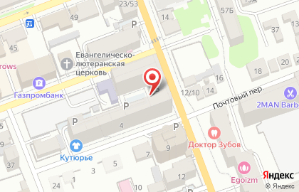 Цветочный магазин на ул. Правды, 25 на карте