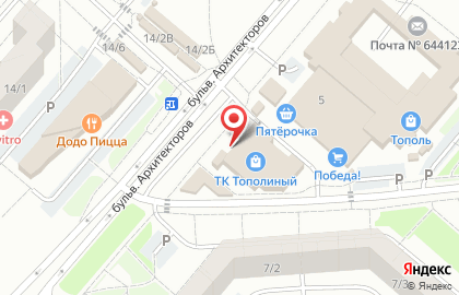 Супермаркет цифровой техники и бытовой электроники DNS в Кировском округе на карте