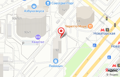 Магазин детской одежды Pipishmimish на карте