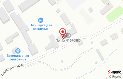 Почта России, АО на Транспортной улице на карте