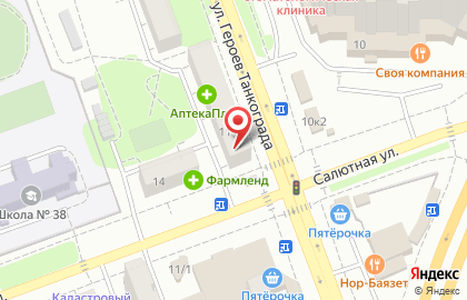 Аптека Фармленд на улице Героев Танкограда, 114 на карте