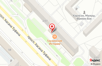 Банкетный зал #Банкетный на карте