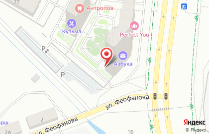 Автомат по продаже питьевой воды Чистый родник на бульваре Петра Кожемяко на карте