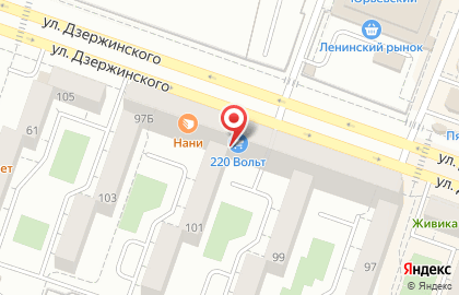 Служба доставки ДПД на улице Дзержинского на карте