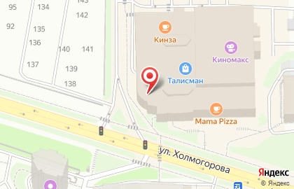 Магазин детской одежды Crockid на улице Холмогорова на карте